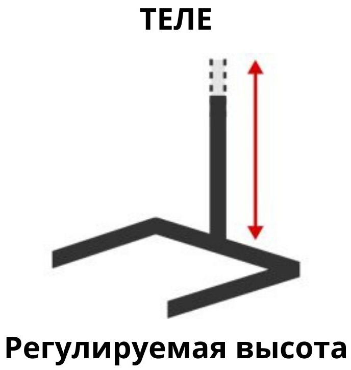 ТЕЛЕ_1.jpg