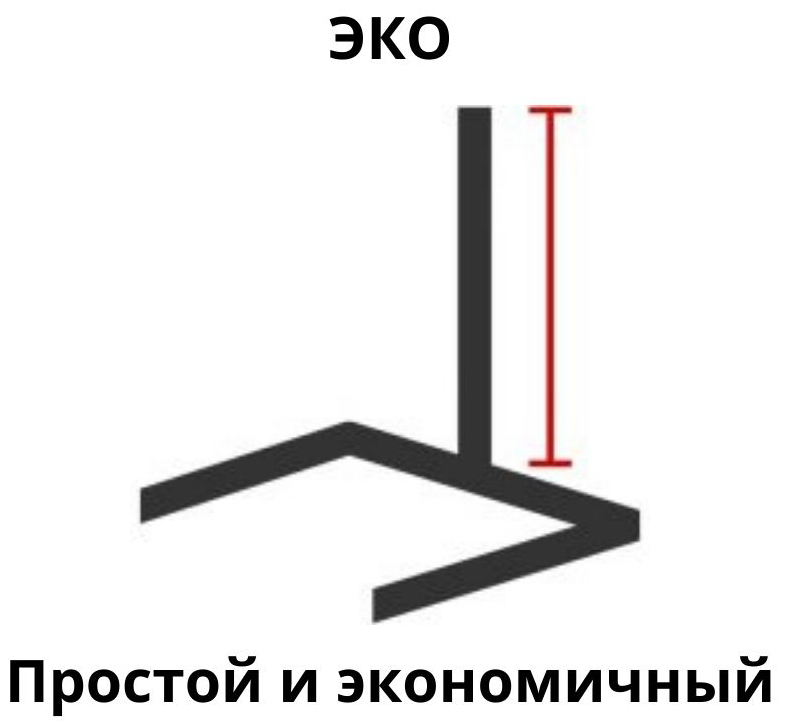Простой и экономичный.jpg