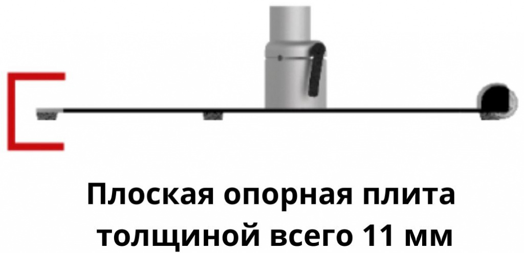 Плоская опорная плита.jpg