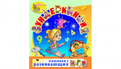 Малый логопедический комплект (с ноутбуком) | Детальная изображение товара