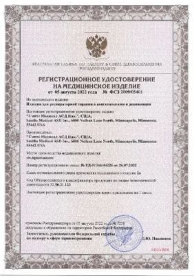 Спирометр тренировочный детский