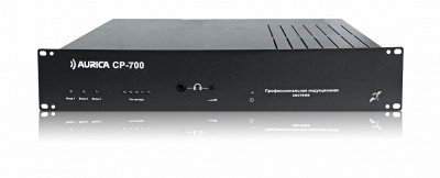 Aurica CP-700 | Детальное изображение товара