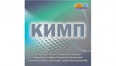 Стол психолога-дефектолога "Антошка"