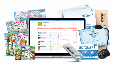 «Логомер 3»